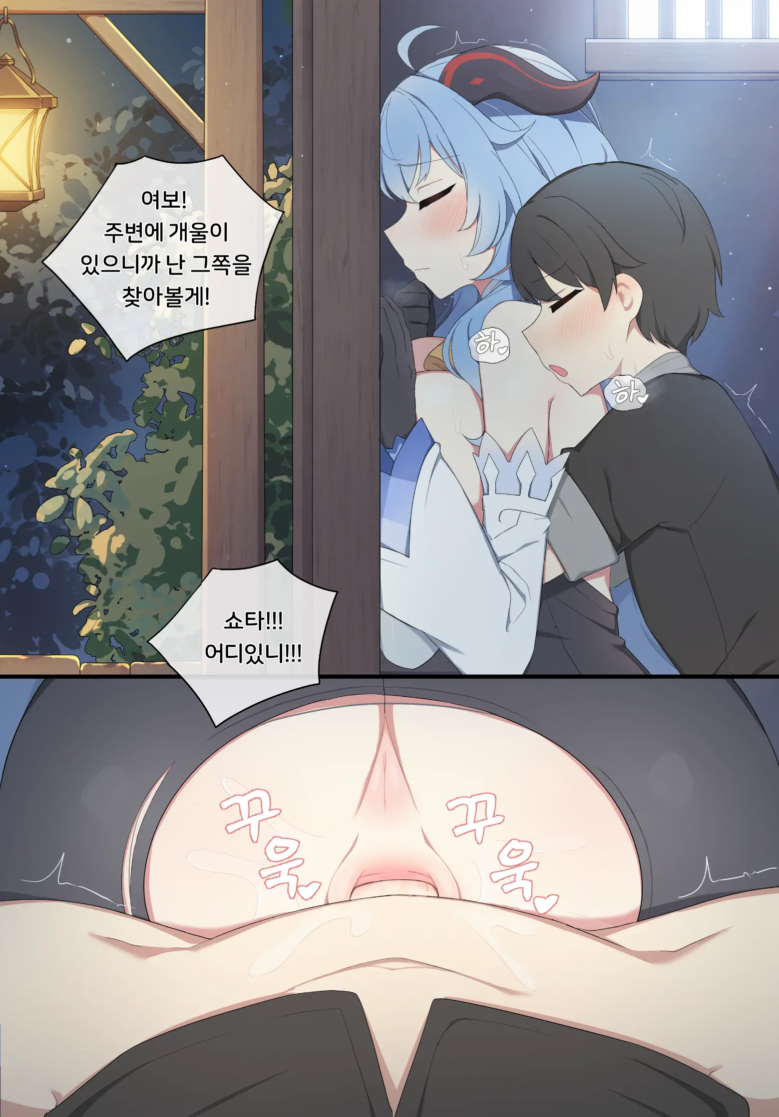 Ganyu